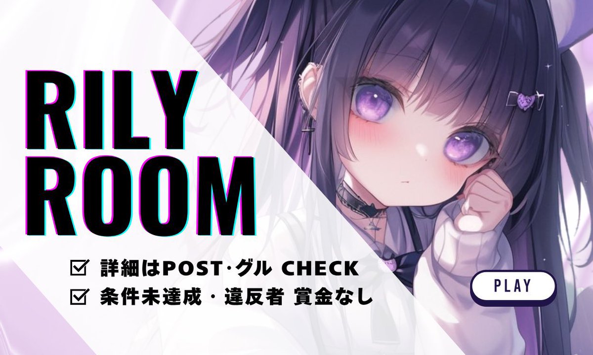 💜𝗡𝗲𝗻𝗲 × 𝗥𝗜𝗥𝗜 ｺﾗﾎﾞ 🐺

◇8/12  21:30  男女デュオ
   
◇嵐の半島

◇🥇500×p

◇条件 FR 【全】 鍵垢×

➤💜<a href="/Ne2_mg/">ねね💜🫟【Amis代表】</a> 🐺@Sxuk_A 

✎𓂃◌𓈒 3点𝘀𝗲𝘁・FF絵文字・巻込〇