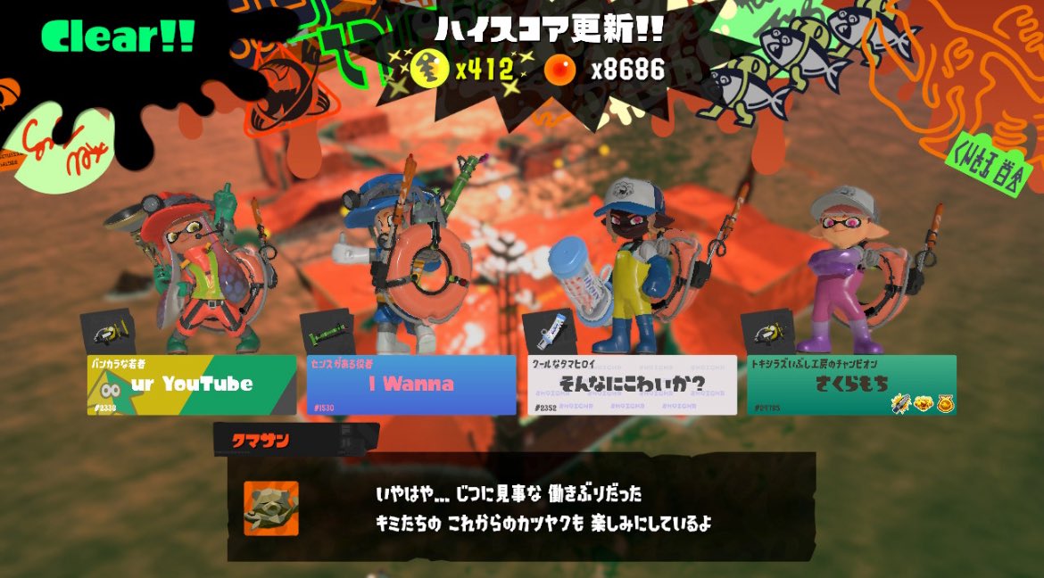 さくらもち🍡 tweet media