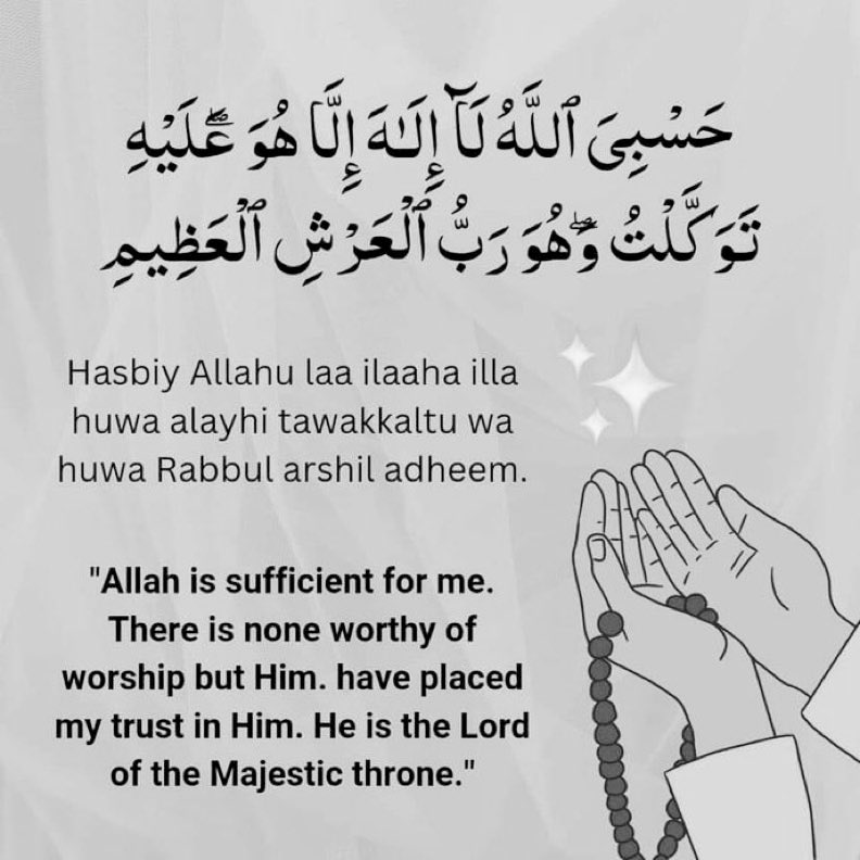 Very important Supplication…