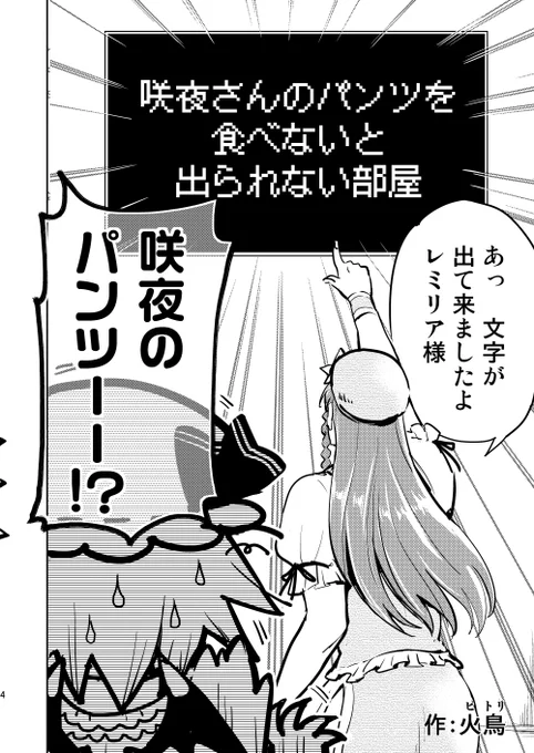 1分で当てられたか… 