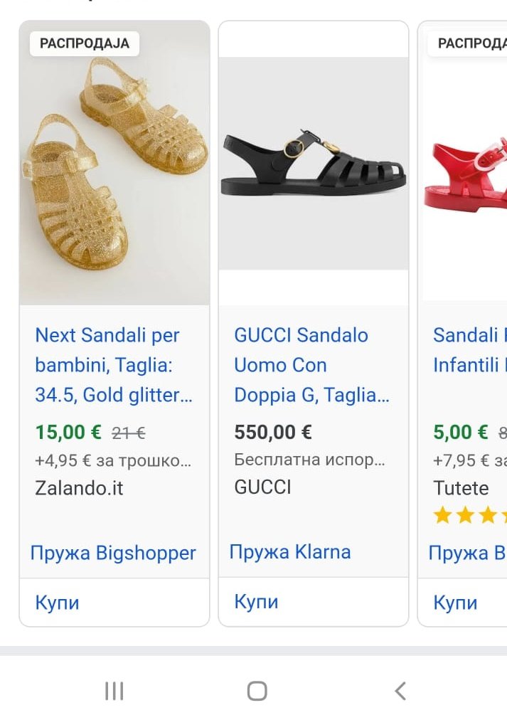 Fat finger buyers, beware "real"life scams too! 
🤡  🩴💸