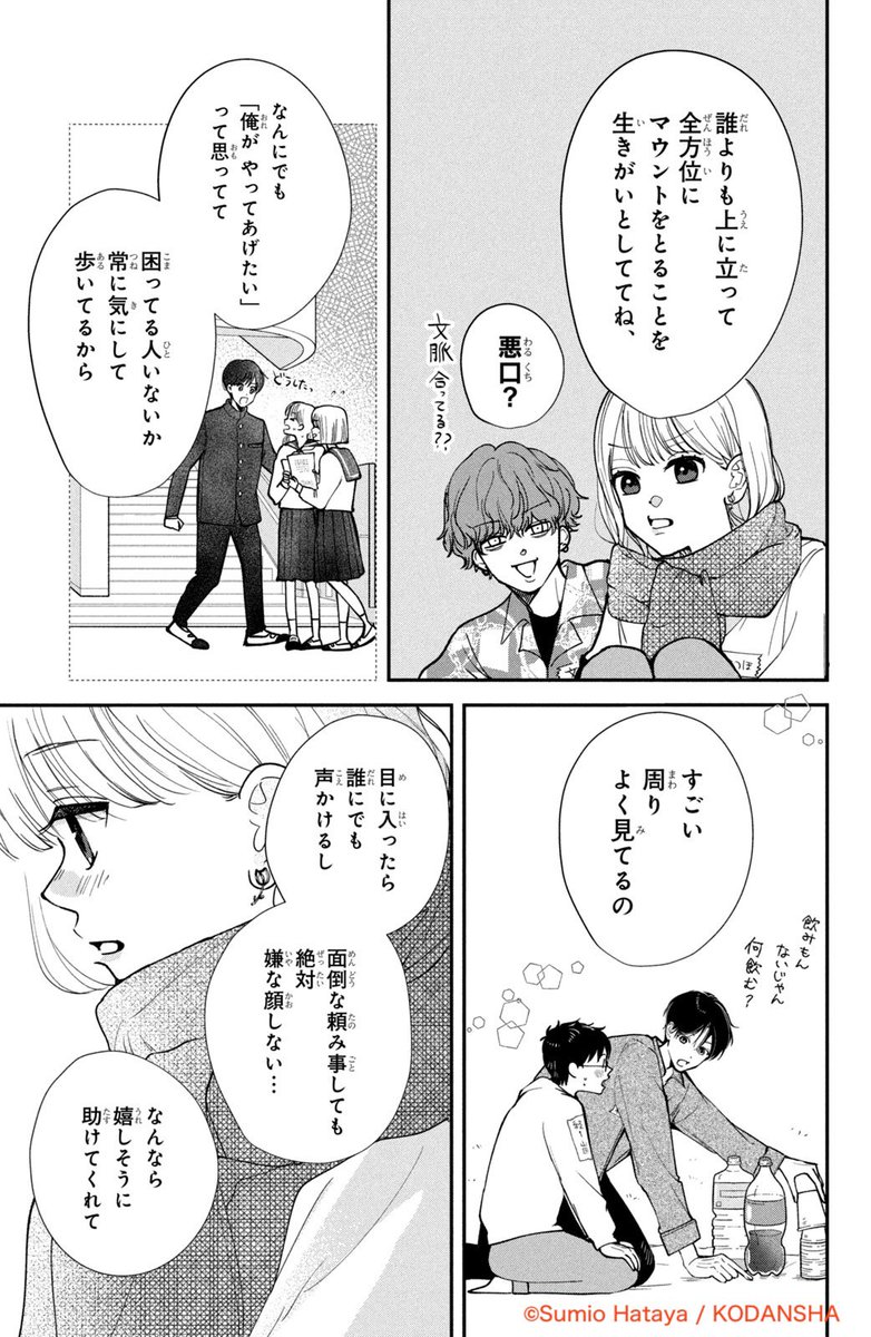 (13/17) 