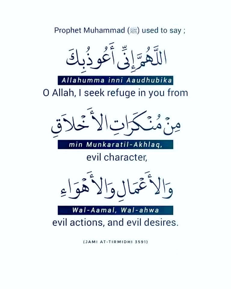 Very powerful dua…