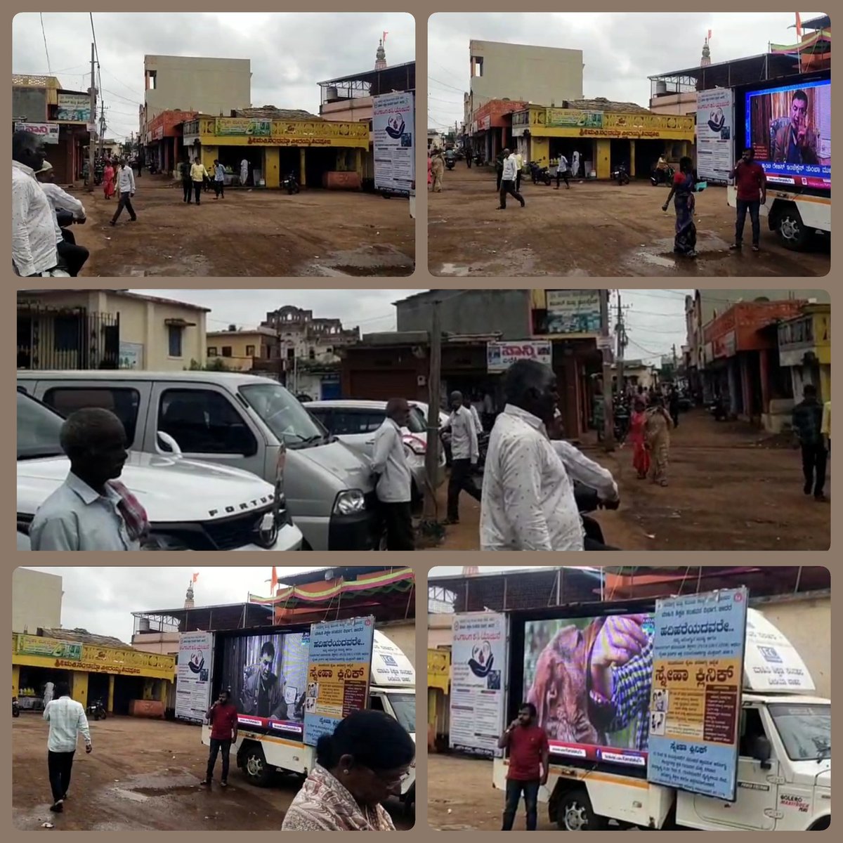 ಇಂದು ದಿ. 12.08.2025 ರಂದು ಬೀದರ್ ಜಿಲ್ಲೆಯ ಹುಮ್ನಾಬಾದ್ ತಾಲೂಕಿನ ಪ್ರಾ. ಆ. ಕೇಂದ್ರ ಬೇಮಳಖೆಡ ದಲ್ಲಿ ಹುಚ್ಚುನಾಯಿ ಹಾಗೂ ಸಾಮಾನ್ಯ ನಾಯಿ ಕಡಿತವಾದಲ್ಲಿ ಸಮೀಪದ ಸರ್ಕಾರಿ ಆಸ್ಪತ್ರೆಗೆ ಭೇಟಿ ಕೊಟ್ಟು ಉಚಿತವಾಗಿ ರೇಬಿಸ್ ಲಸಿಕೆ ಪಡೆಯುವ  ಬಗ್ಗೆ ಮೈಕಿಂಗ್ ಹಾಗೂ ವಿಡಿಯೋ ಪ್ರದರ್ಶನ ಮಾಡಿ ಜನ ಜಾಗೃತಿ ಮೂಡಿಸಲಾಯಿತು.