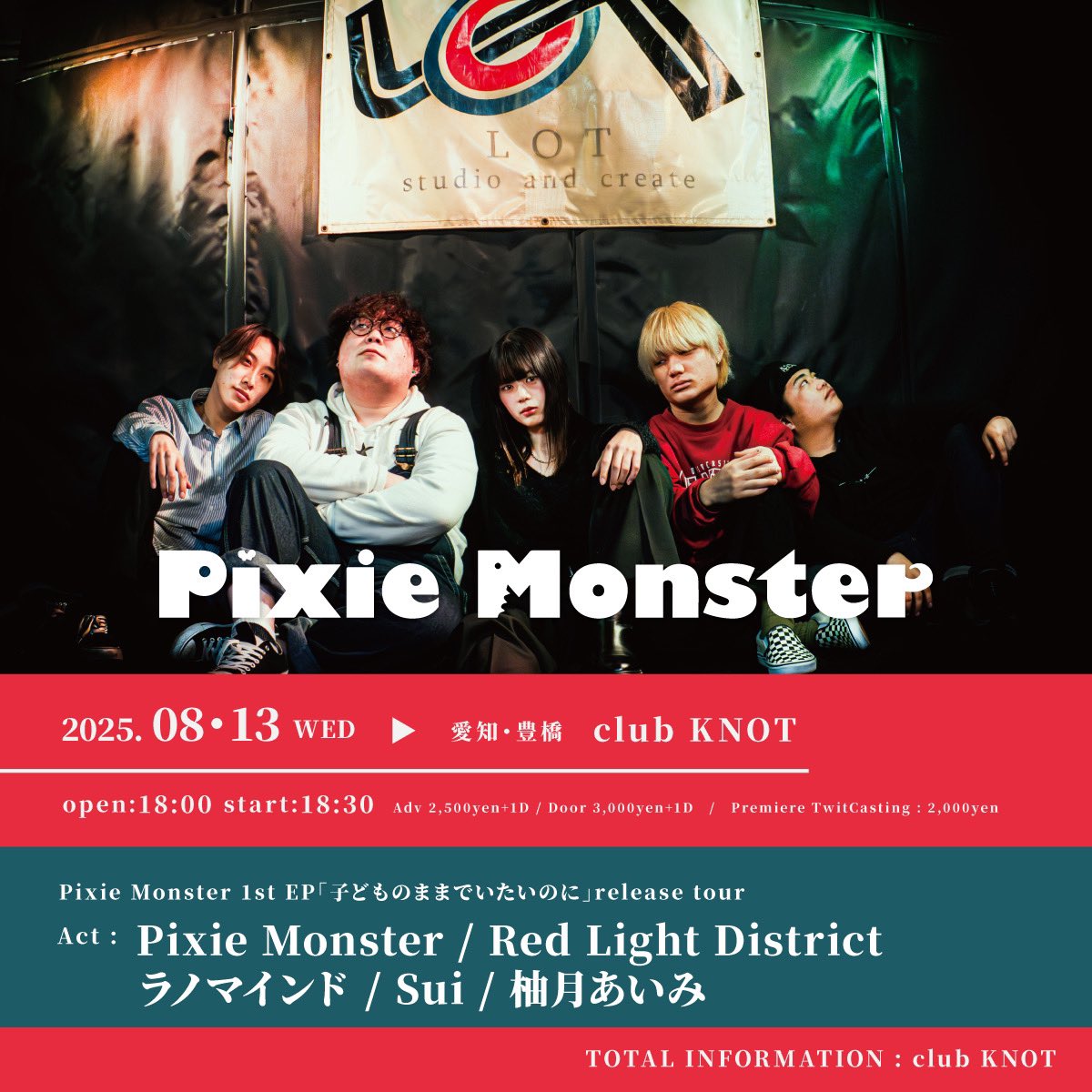 明日はこちら！！

豊橋club KNOTにて！
Pixie Monsterのツアー豊橋！

初めましての出会い、楽しみ⭐︎

チケット予約DMからお待ちしてます!!❤️‍🔥