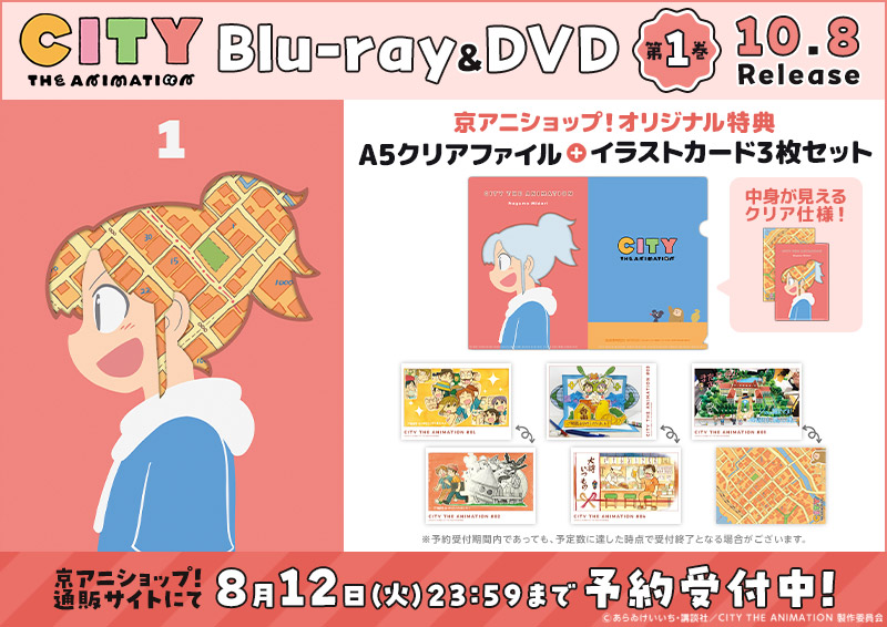 京アニショップ！ on X: 
