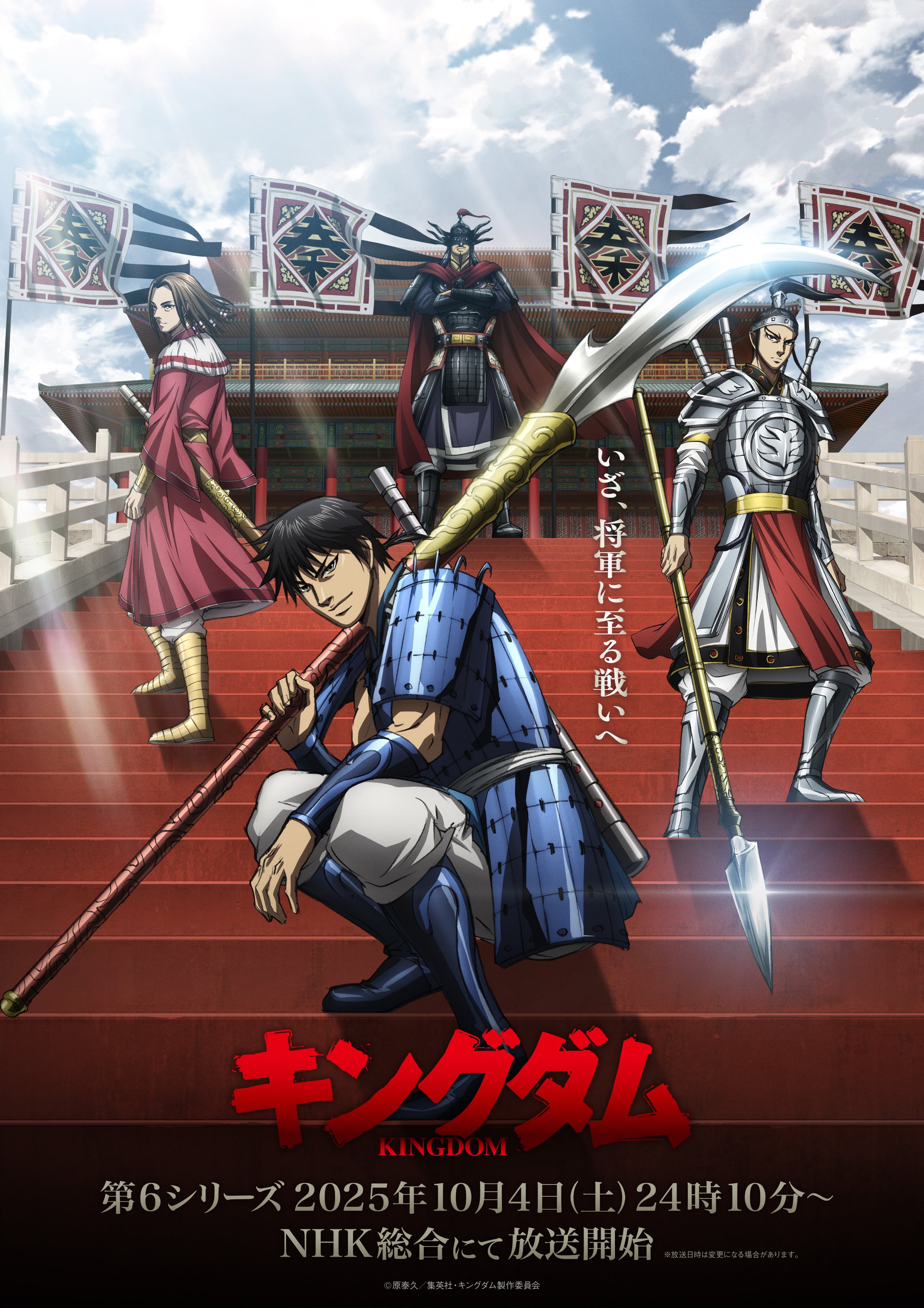 ORICON NEWS【アニメ】 on X: 