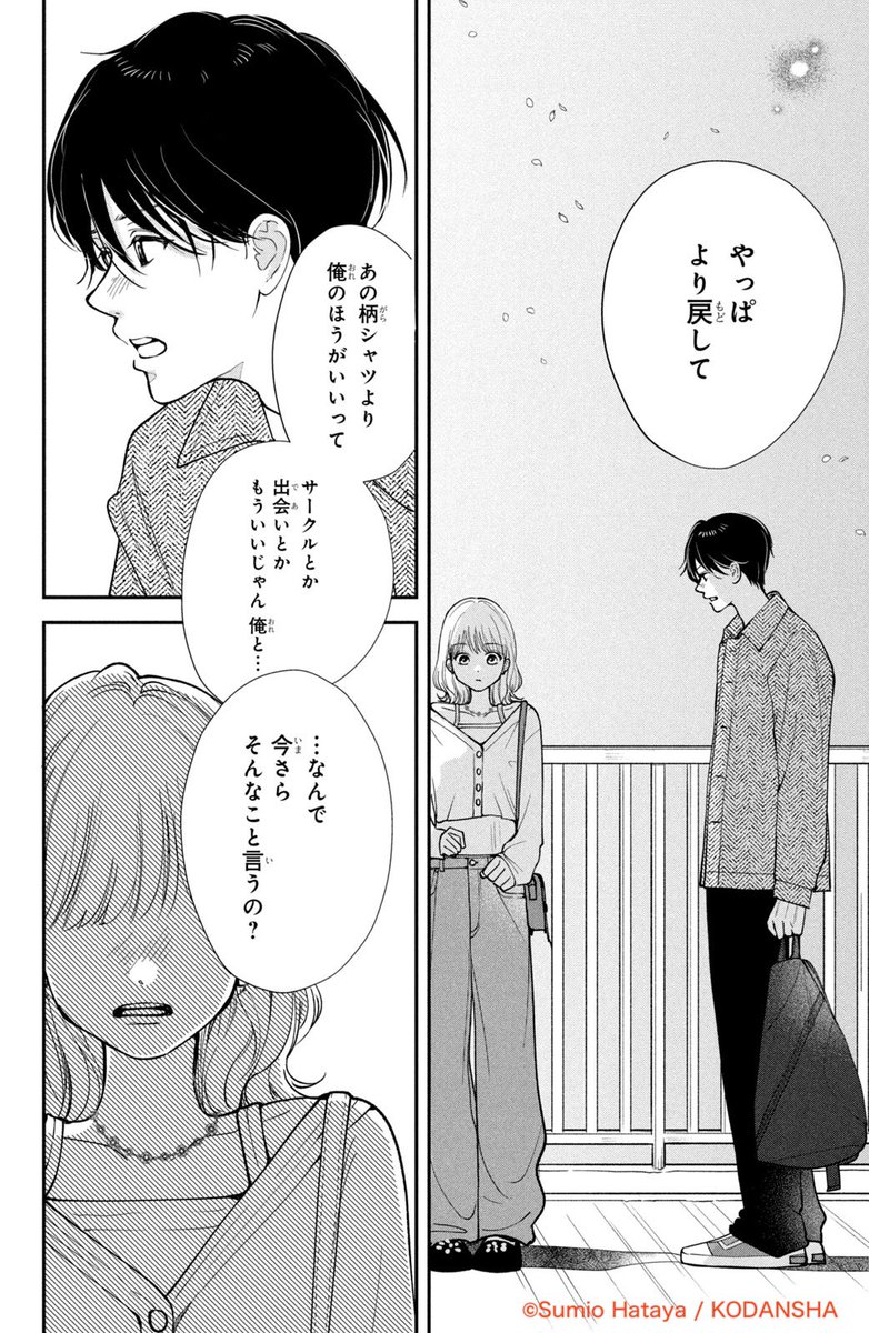 (14/17) 