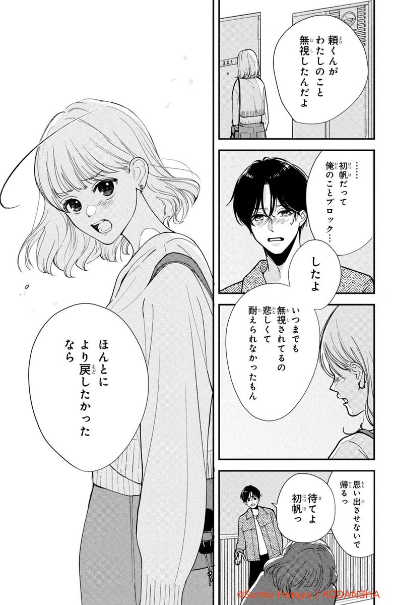 (14/17) 