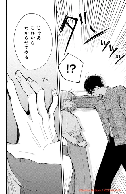 (16/17) 