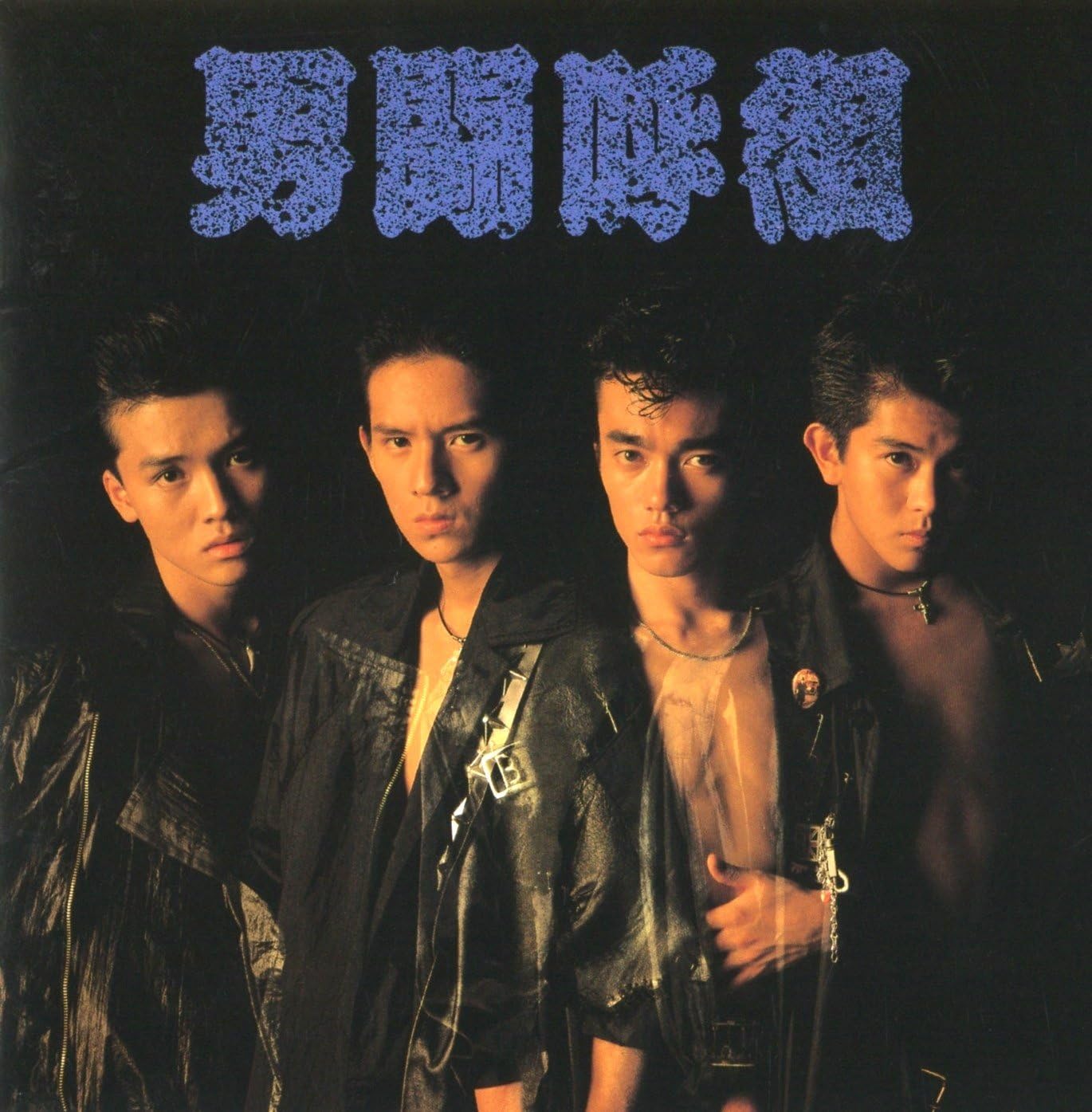 男闘呼組 - Search / X