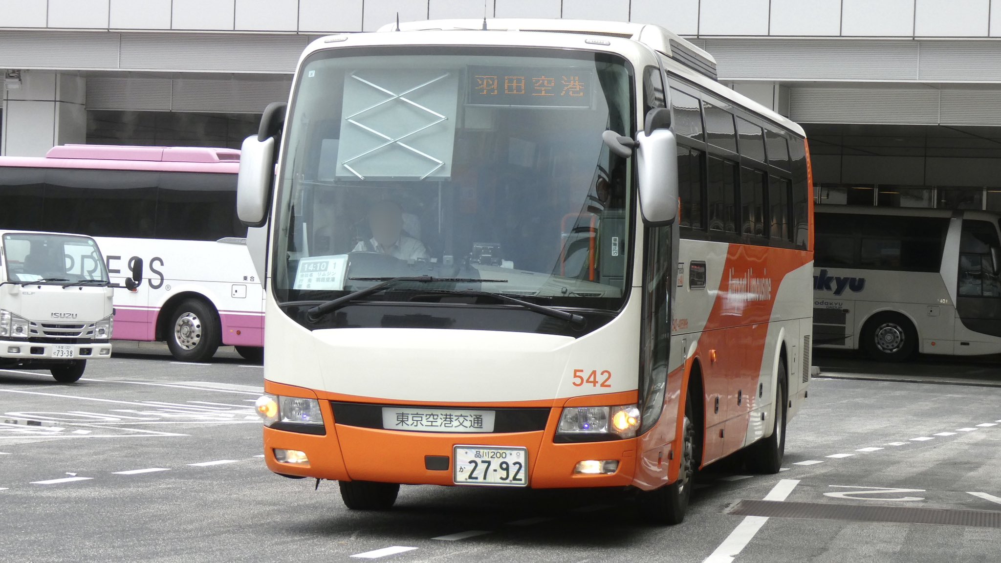 ☆東京空港交通 & 立川バス & 横浜市交通局 バス4台セット☆ 東京空港バス566と横浜市営バス7川崎駅西口行き0-1918、横浜市営