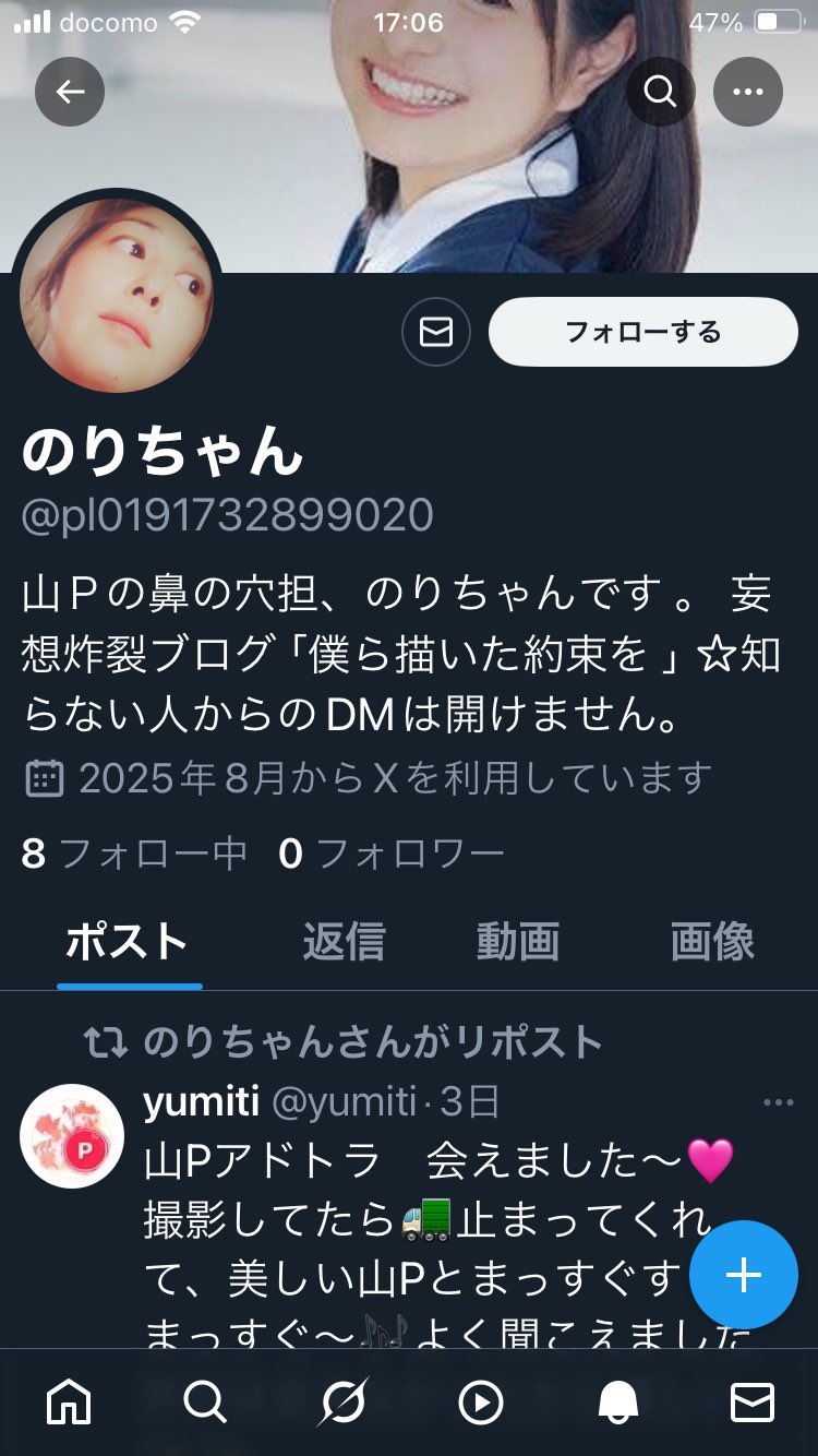 のりちゃん on X: 