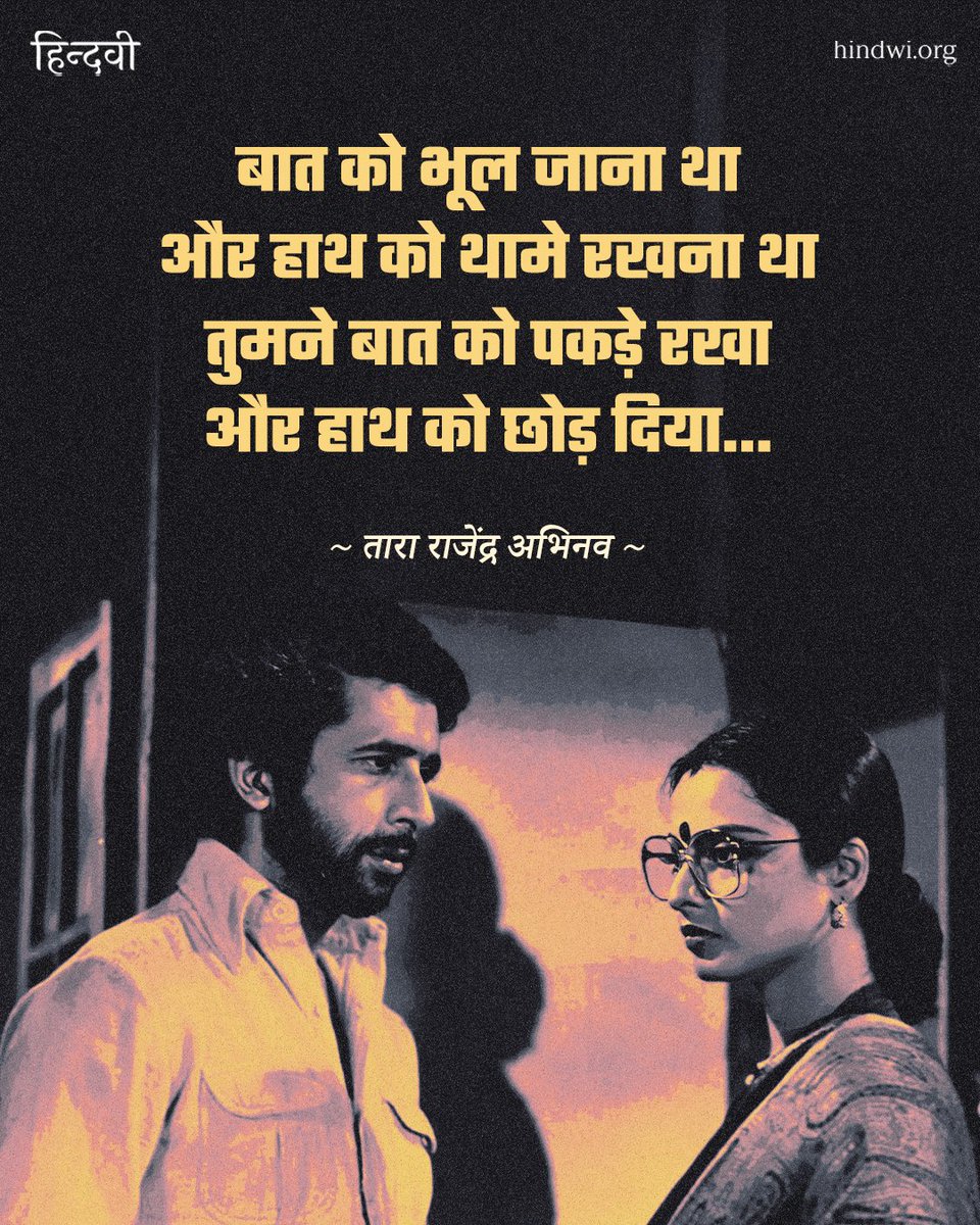 जिंदगी