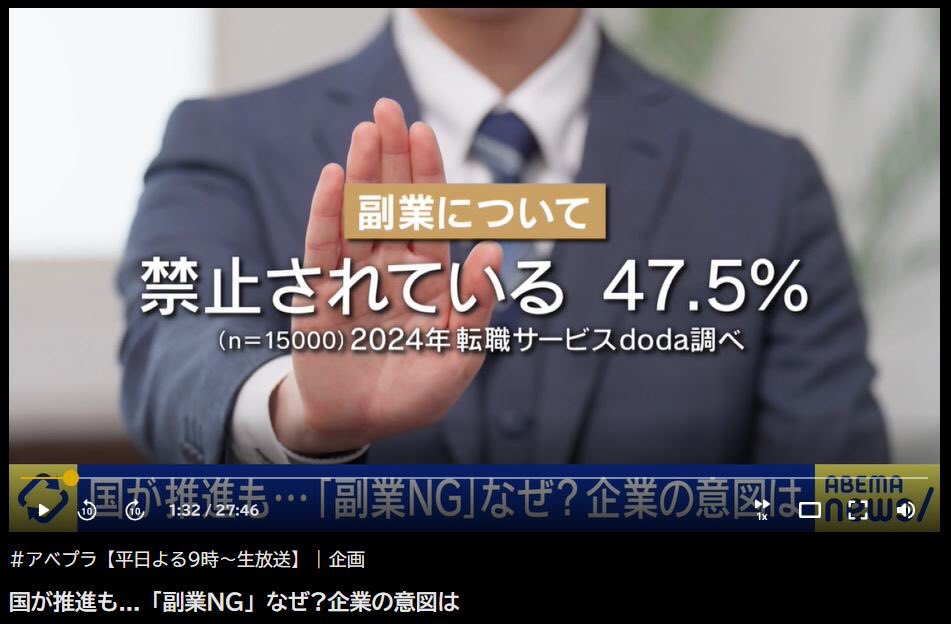 hinatabocco_jav's tweet image. こんなに副業禁止してるところ多いのか…😳
