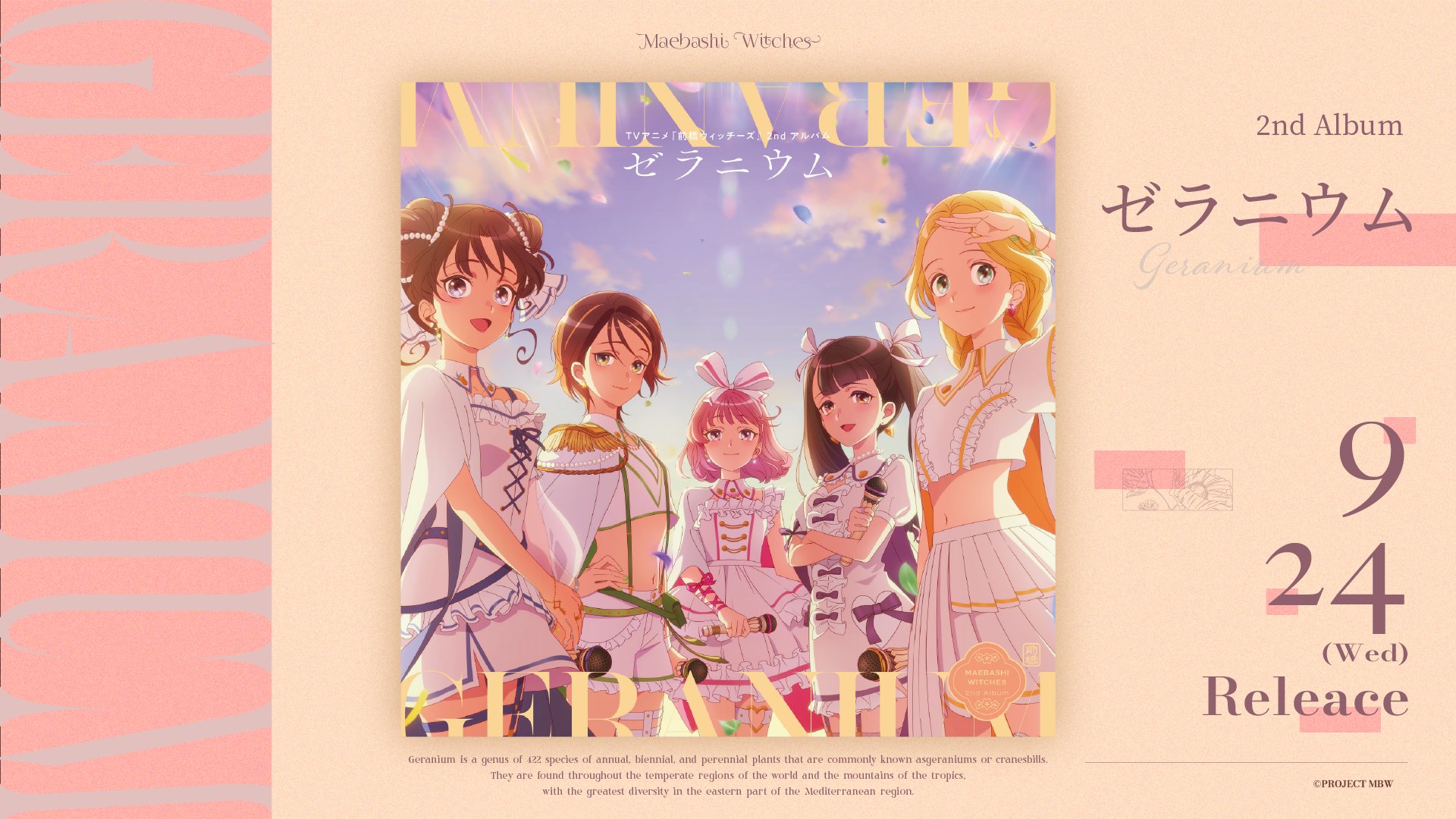 初期版氷水・響女・月の女神・黒き森のウィッチ高橋和希/集英社バージョン Мастерская Steam::【歌ってみた】鳥の詩 covered by ヰ世界情緒