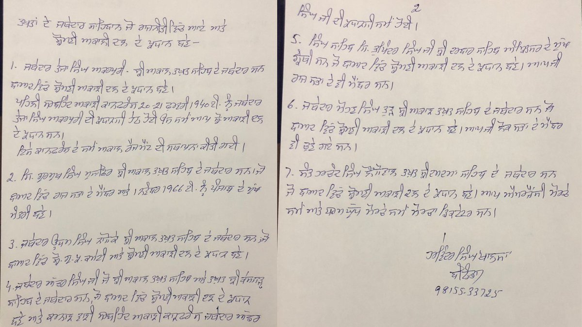 J_Harpreetsingh's tweet photo. ਸ੍ਰੀ ਅਕਾਲ ਤਖਤ ਸਾਹਿਬ ਦੇ ਜਥੇਦਾਰ ਸਾਹਿਬਾਨ ਜੋ ਜਥੇਦਾਰਾਂ ਦੀਆ ਸੇਵਾਵਾਂ ਤੋ ਬਾਅਦ ਬਣੇ ਸ਼੍ਰੋਮਣੀ ਅਕਾਲੀ ਦਲ ਦੇ ਪ੍ਰਧਾਨI  
#SinghSahibGianiHarpreetSingh #GianiHarpreetSingh #JathedarHarpreetSingh https://t.co/jM5w1CT5yt