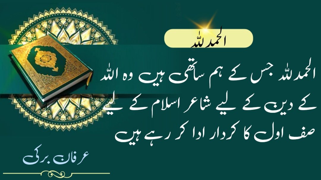 Irfan Burki (@irfanburki786) on Twitter photo 