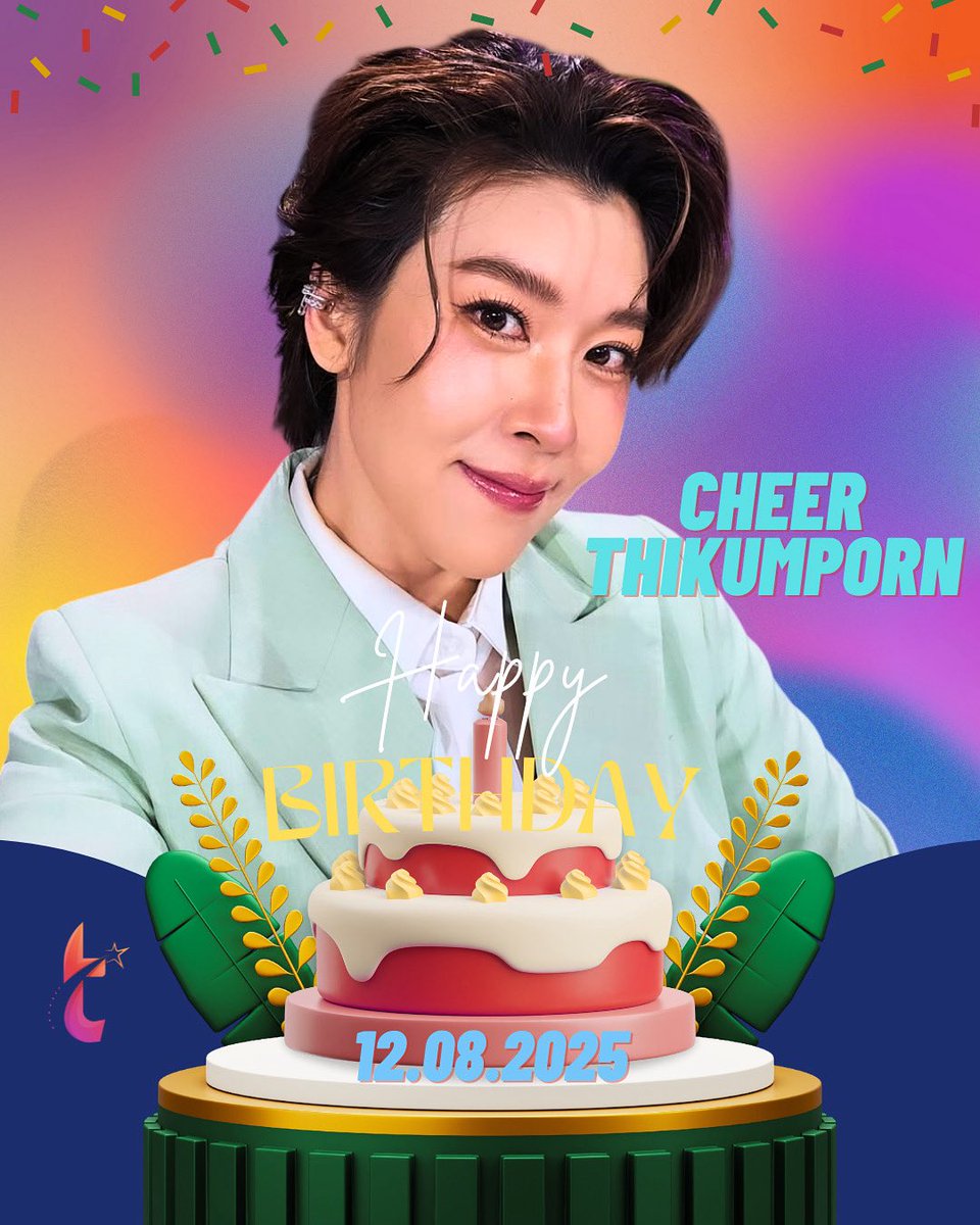 thaiupdate2021's tweet image. Happy birthday to #cheerny14 🎂 🎁 

From: #thaiupdate2019