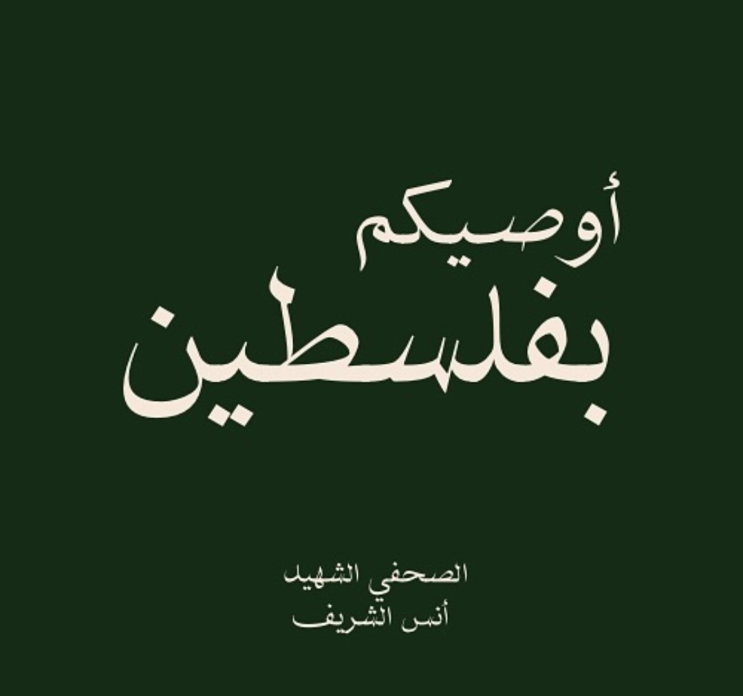 Cynthia Zeinoun (@cynthiazeinoun) on Twitter photo 