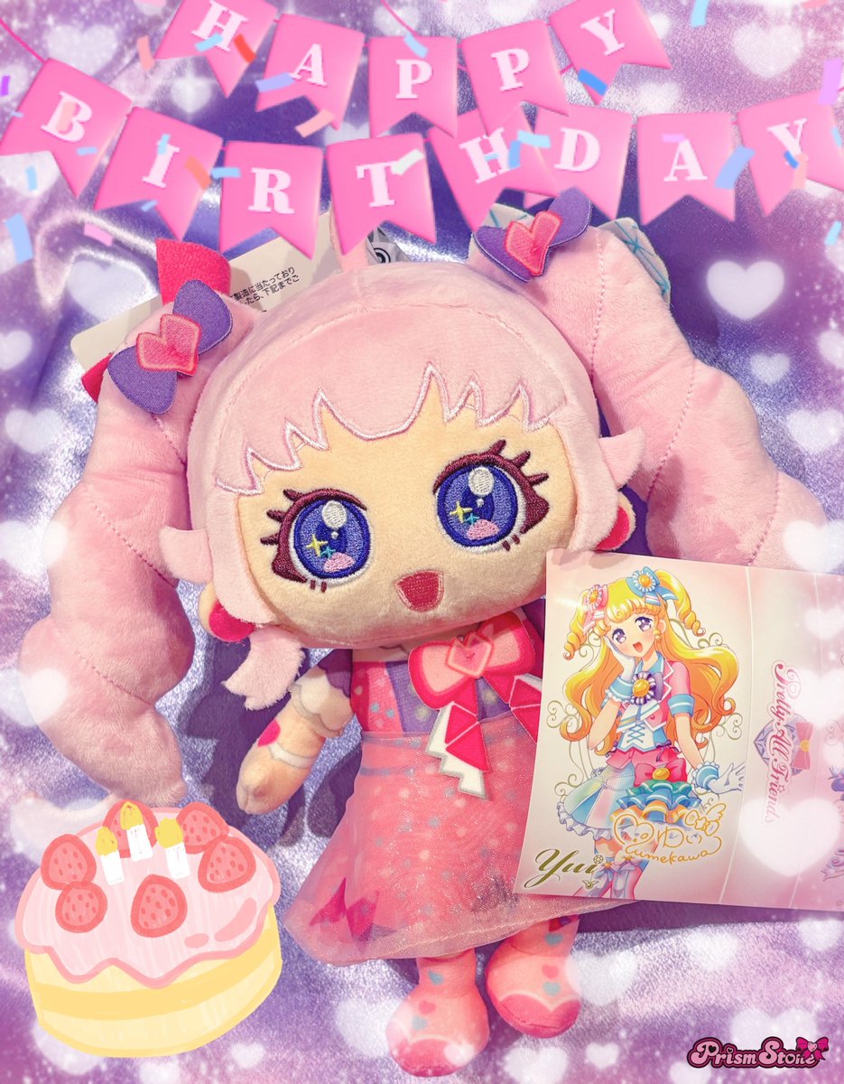 y*♡様 プリズムストーン 約300個まとめ売り y*♡様 プリズムストーン 約300個まとめ売り