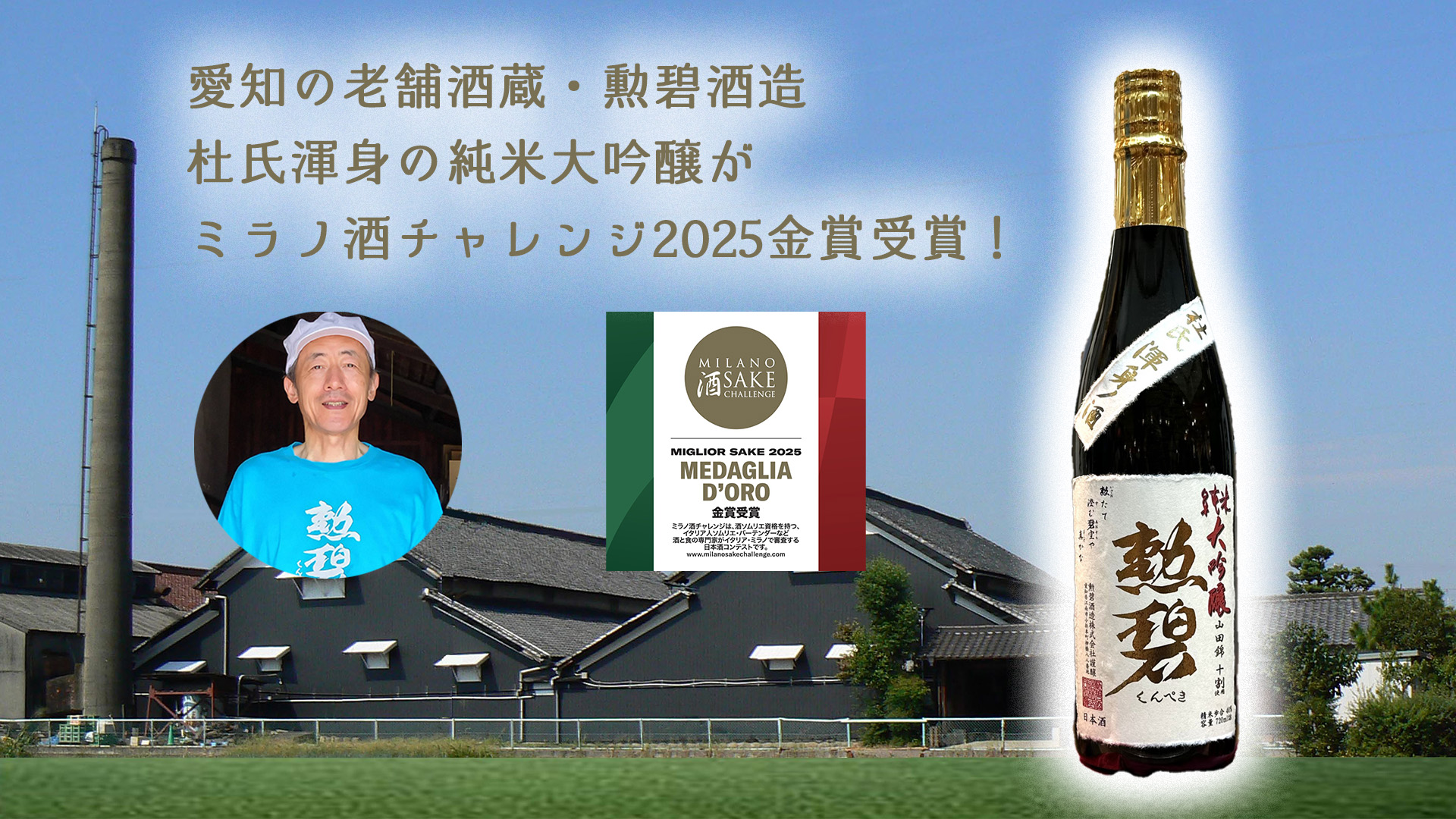 南薫造　風景　レゾネより　状態良好　新品額付 おいしいSAKE🍶【公式】6/1【おいしいSAKE WALK in 恵比寿