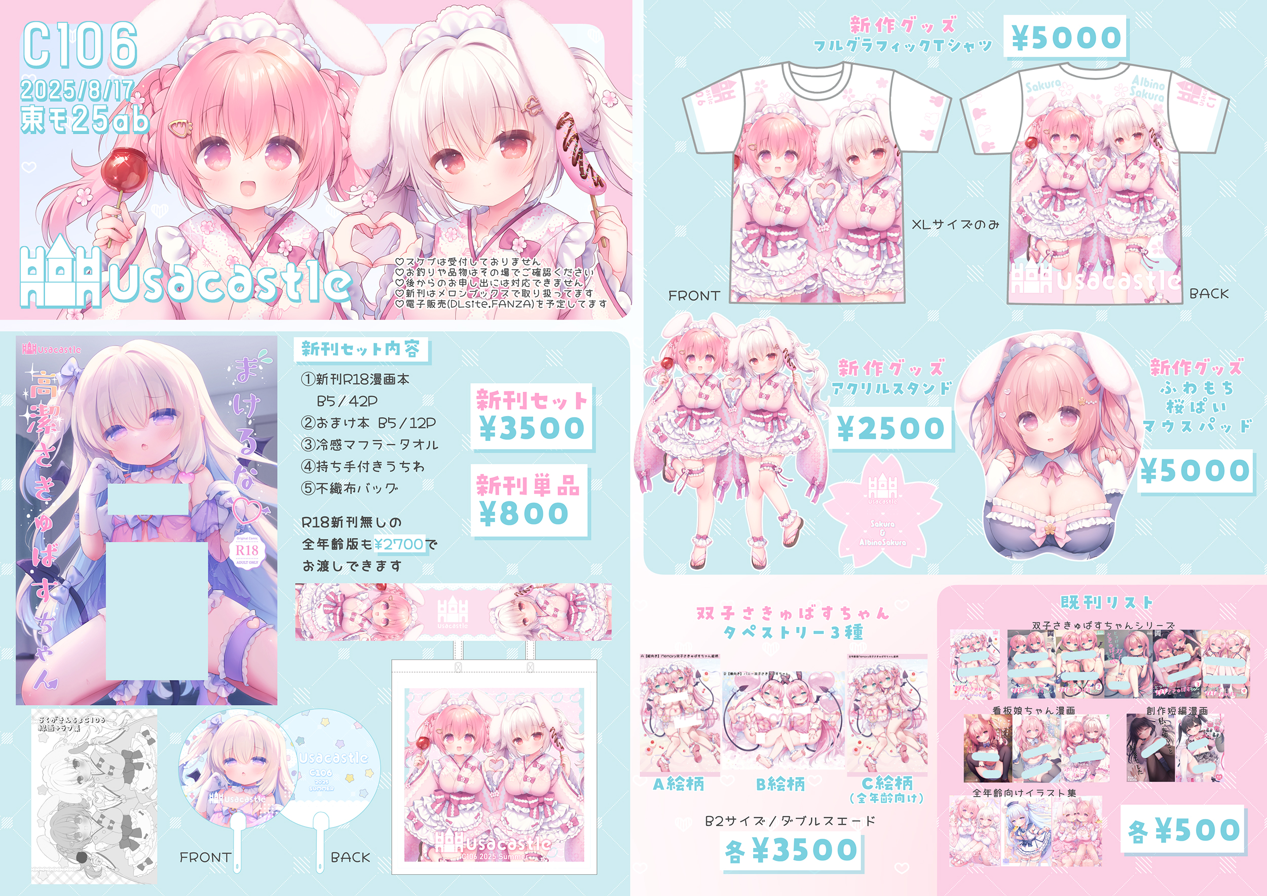 うさ城まに 直筆サイン入りアクリルボード アクリルスタンド うさ城まに アクリルスタンド うさ城まに 直筆サイン入りアクリル