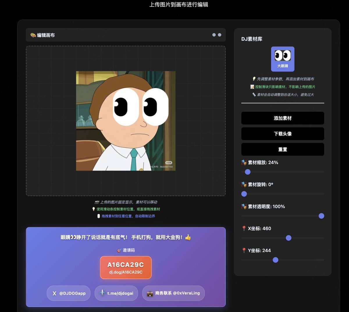 莫蒂 tweet media