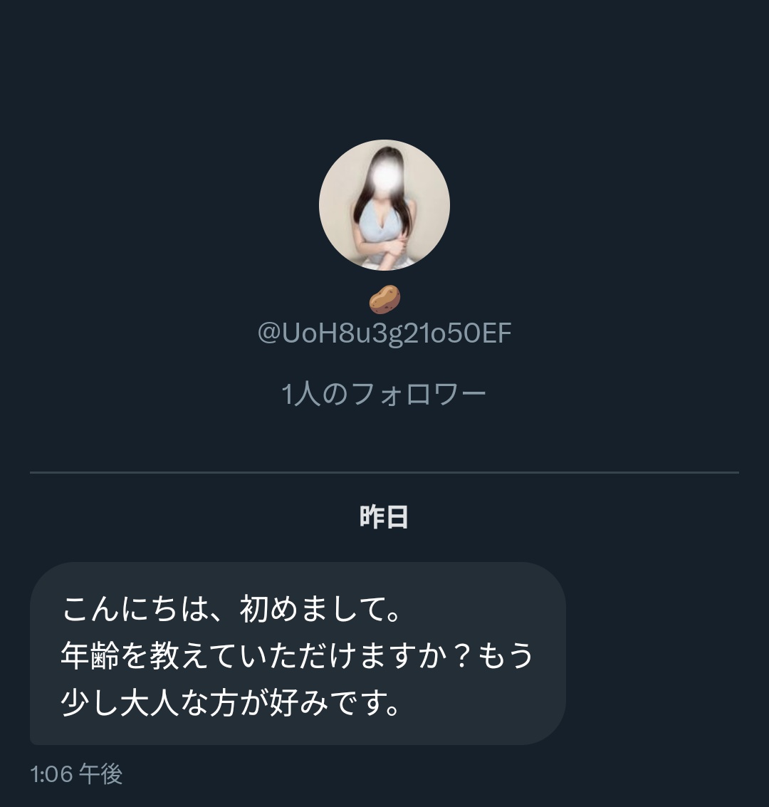 杉の花粉 ④ s-20110208224044114977.jpg