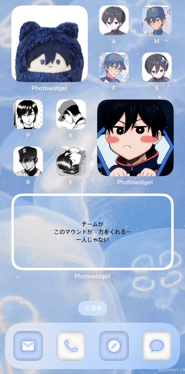 나 폰 화면 구성 이모양이라
가끔 친구들이 보는 앞에서 두번째 화면으로 넘어가면 식은땀 황야의마녀처럼 흘리면서 0.1초만에 되돌아감