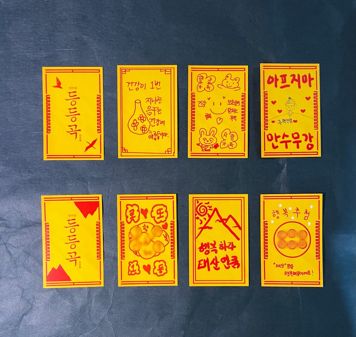 🎭뮤지컬 #등등곡

행운 부적 실물 공개

영운 - 티켓팅 부적
최윤 - 재물 부적
초 - 행운 부적
진명 - 건강 부적
경신 - 행복 부적

📍8/16(토)~8/19(화)
: 행운 부적은 당일 캐스트 5인으로 구성되어 있습니다.

*매표소에서 티켓과 함께 수령 가능⎝㋡⎠