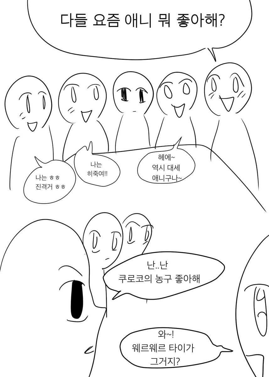 ♡ (@iaminremsleep) on Twitter photo 