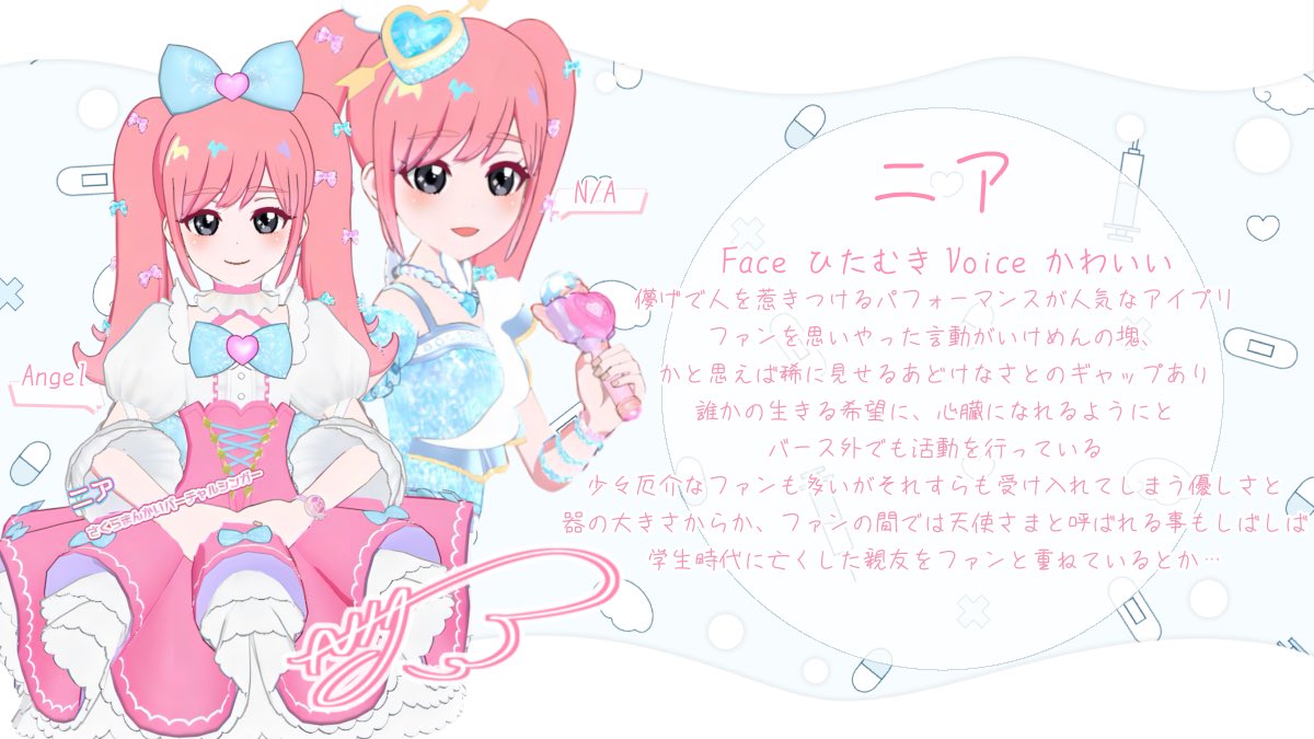 はなまる (@h_a_n_a_maru87) / X