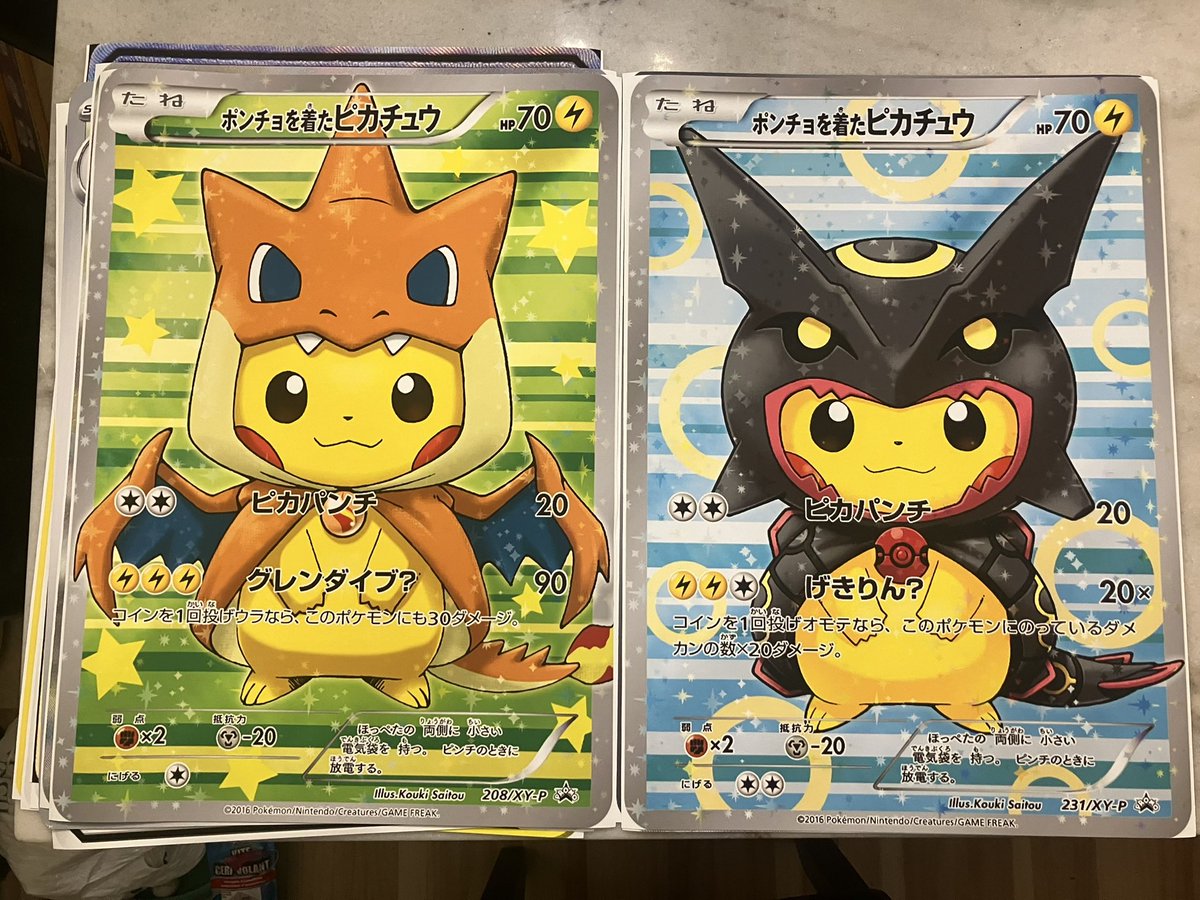 SecretRarePrint's tweet image. Some new samples 🥴🫨