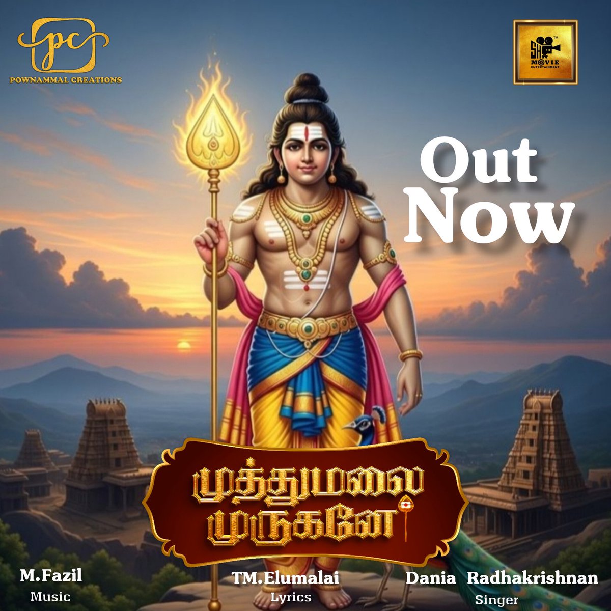 Pcfilmofficial tweet media