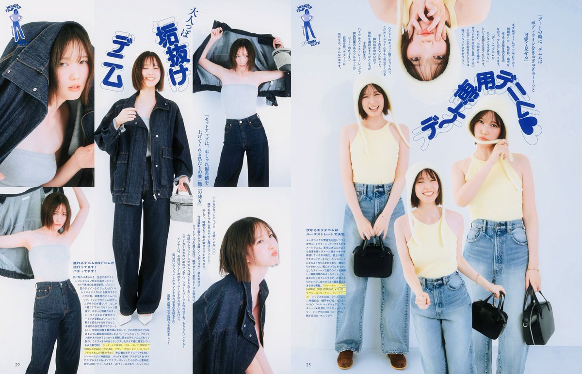 Honda Tsubasa × ar 혼다 츠바사 #本田翼 #ばっさー #北くんシェア