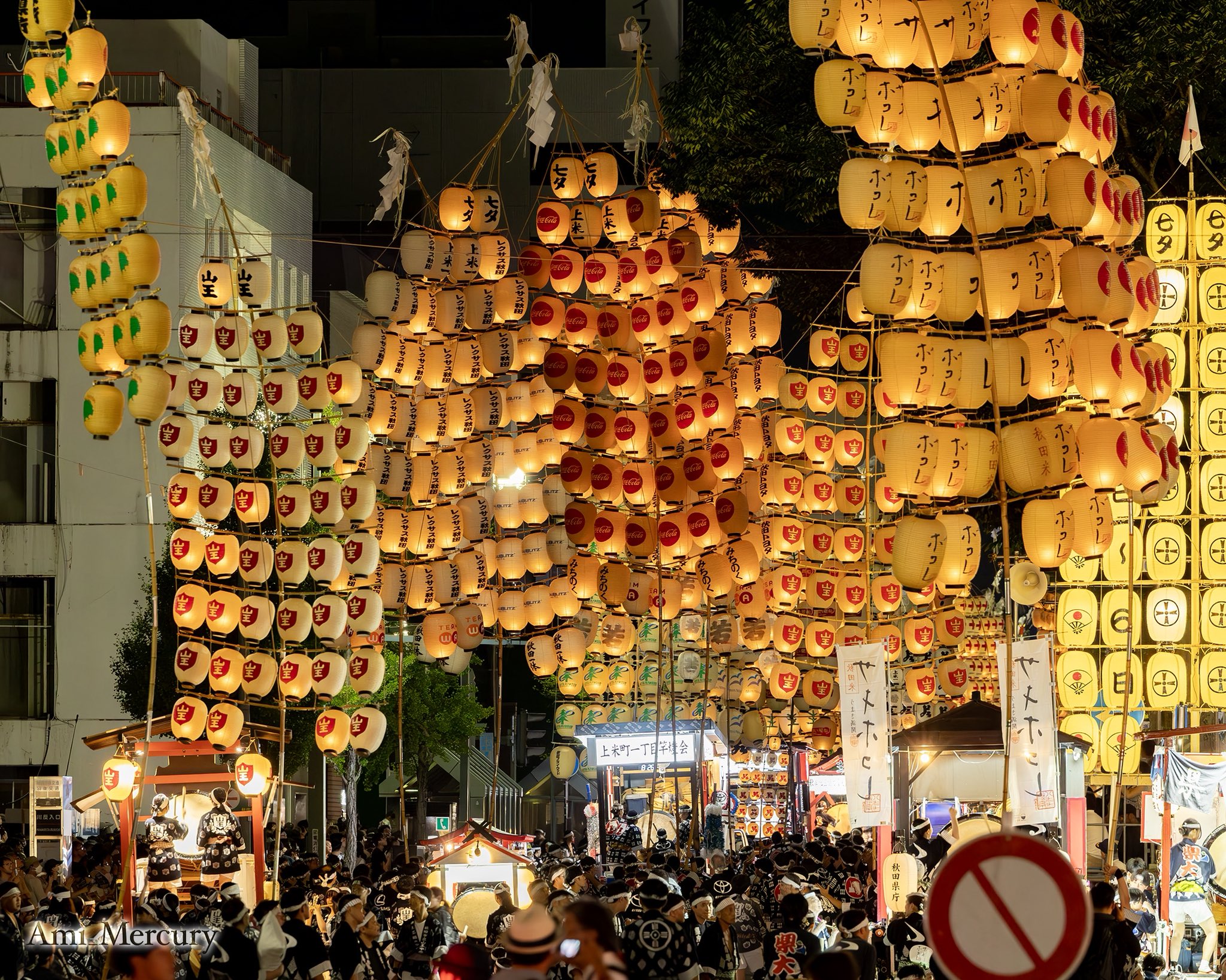 あきまつり full 佐倉の秋祭り2024.10.12 (Autumn Festival) Sakura no Aki