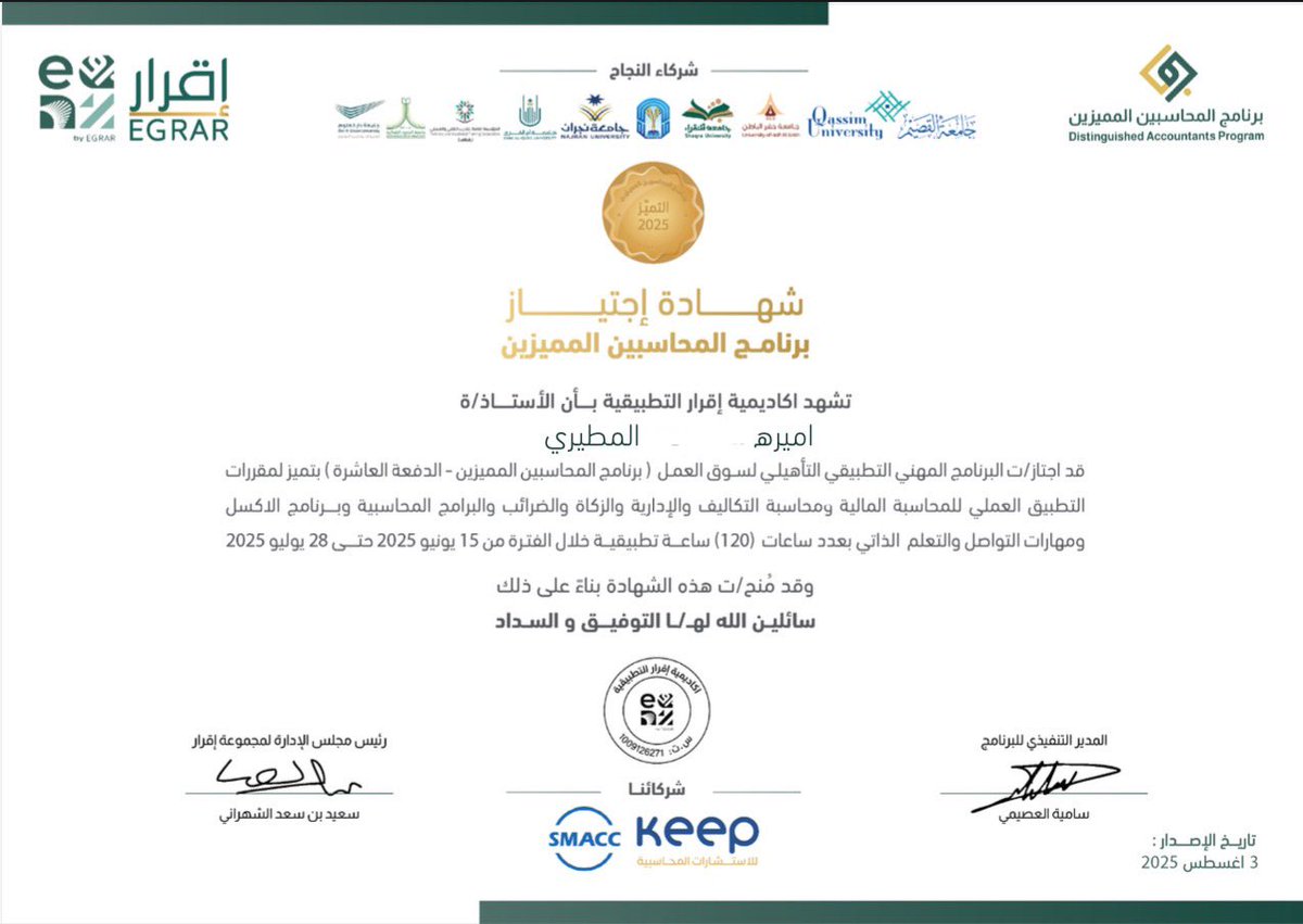 أميره المطيري tweet media