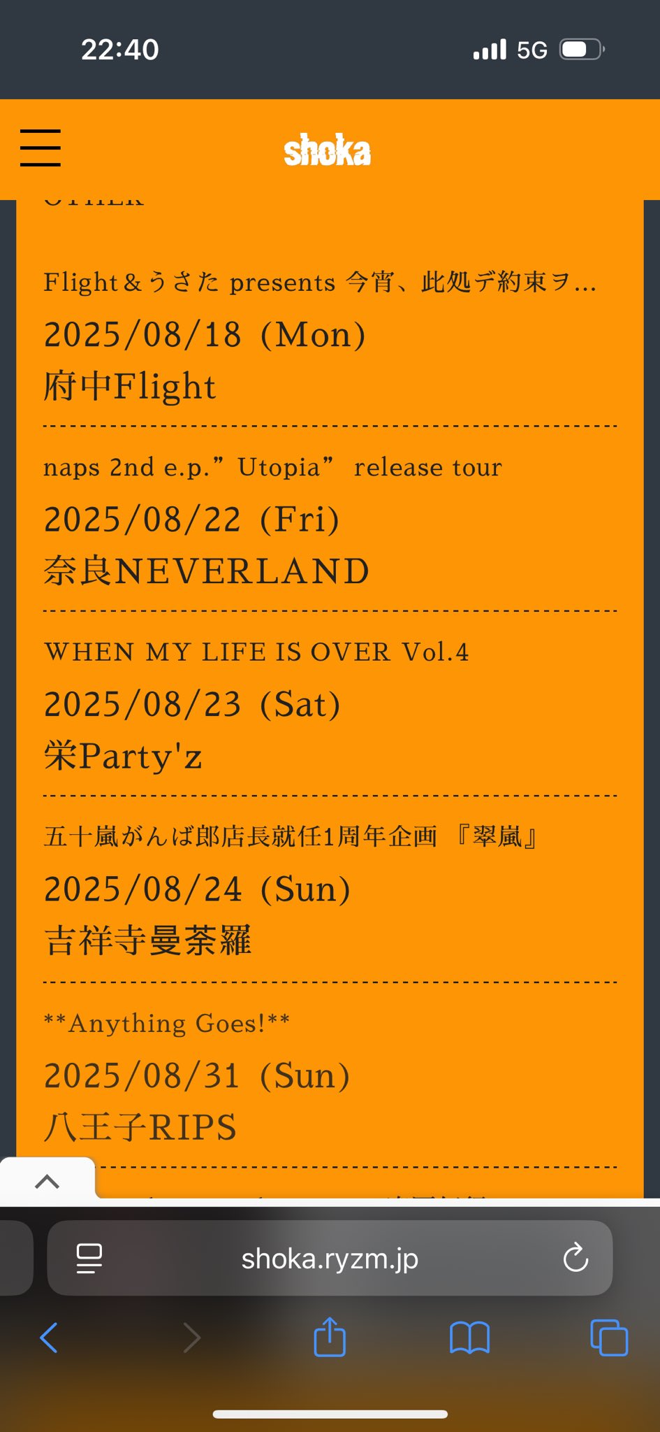 八王子NOW 2015 RK802 【 GUEST 】SEKAI NO OWARI｜番組ブログ｜ROCK KIDS 802