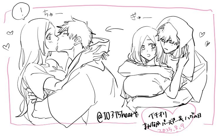 IO315heart's tweet photo. 遅刻ハグの日…というよりいちゃいちゃしてるだけ一織 https://t.co/Ty8asyxMHM