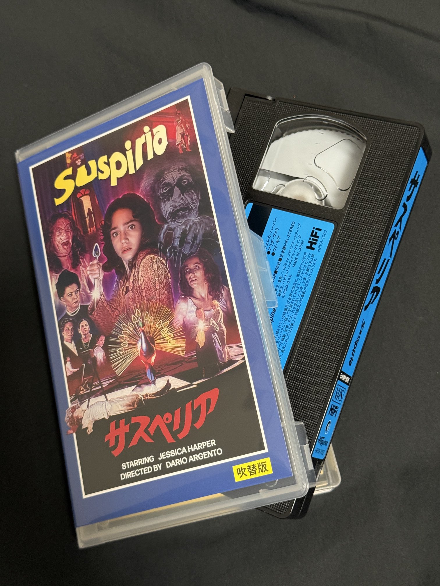 星に想いを　吹替版VHS 星に想いを 吹替版VHS Amazon.co.jp: サスペリア VHS(吹替版
