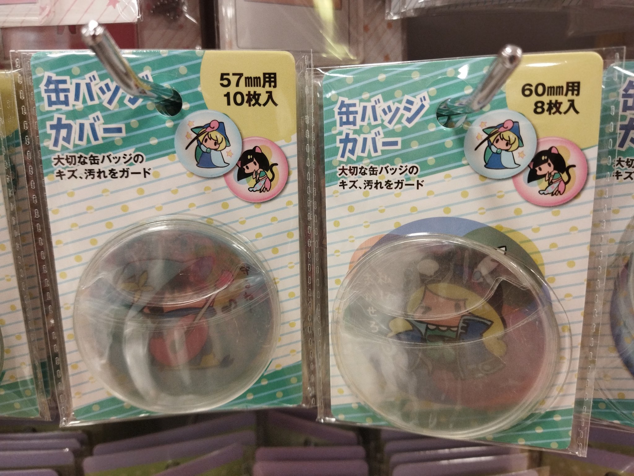 スズメ 同梱 ナギ缶バッジ まとめ 000000002556-01-m.jpg?t=