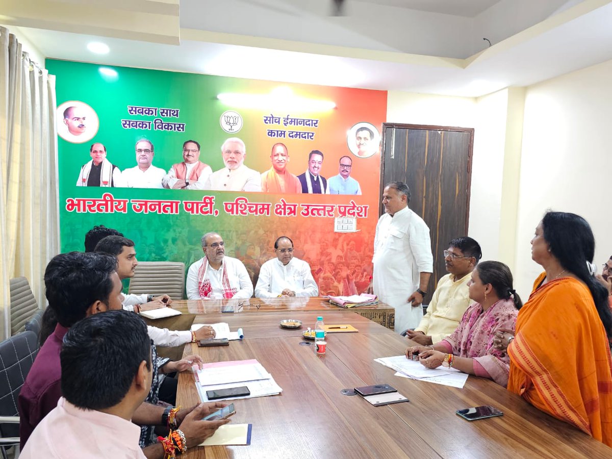 आज क्षेत्रीय भाजपा कार्यालय, जनपद मेरठ में 'तिरंगा अभियान' को लेकर आयोजित बैठक को सम्बोधित किया।
बैठक में क्षेत्रीय अध्यक्ष श्री सतेन्द्र शिशोदिया जी उपस्थित रहे।