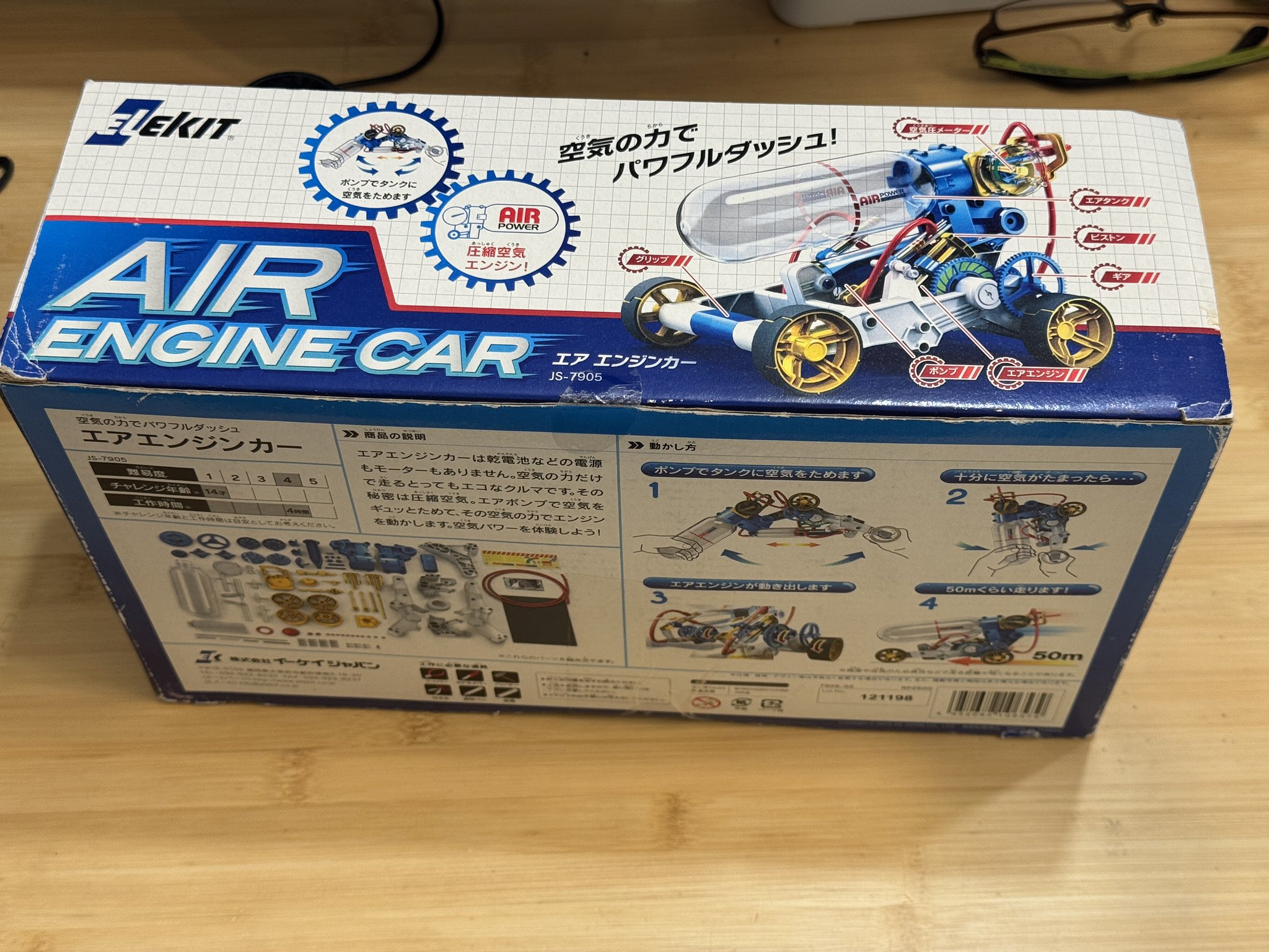 菜*花様 OS MAX 18CV-Rエンジン 青 ジャンク 菜*花様 OS MAX 18CV-Rエンジン 青 ジャンク