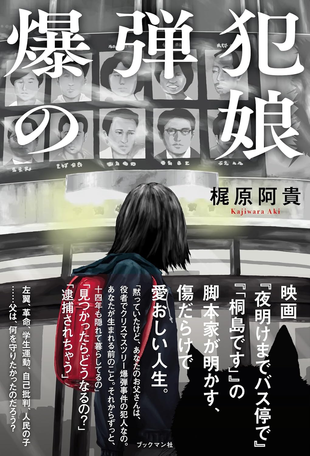 SACHIKO EX (@js5dm9b9jwhy1tq) / X