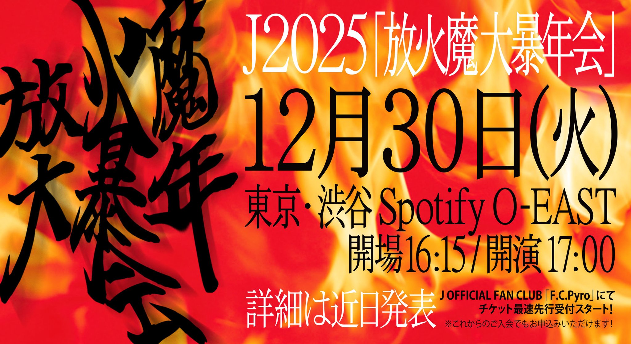 早い者勝ち　１時間限定　暗黒降誕　　6BOX 未開封 DX超合金 VF-171EX アーマードナイトメアプラスEX(早乙女アルト