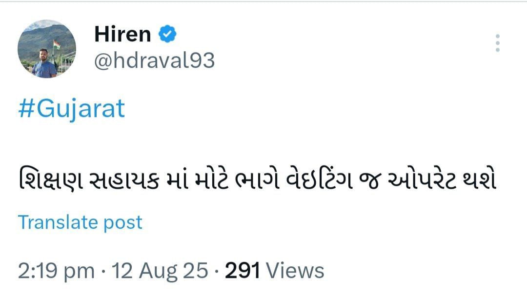 આજે જે શિક્ષણ સહાયક સ્કૂલ ફાળવણીનું જે લિસ્ટ મૂકવામાં આવેલું છે એમાંથી હજુ પણ જે લોકોને ડબલ સ્કૂલ એલોટમેન્ટ થયેલું છે એ રીમુવ કરેલ નથી.
નમ્ર વિનંતી છે કે ઝડપથી એ ડેટા શોટિંગ કરી ખાલી જગ્યા નું લિસ્ટ જાહેર કરવામાં આવે .
<a href="/Bhupendrapbjp/">Bhupendra Patel</a> <a href="/hdraval93/">Hiren</a> <a href="/YAJadeja/">Yuvrajsinh Jadeja</a>
