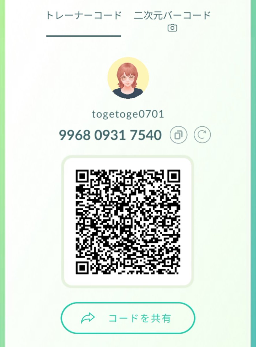 pokegarura's tweet photo. もし私とフレンドになってくれる方いたら申請送ってくれると嬉しいです！
無言申請OKです！
あまりポケモンギフト送れません！
終了する時はコード変更します！
よろしくお願いします！ https://t.co/3qzFKvUvc6