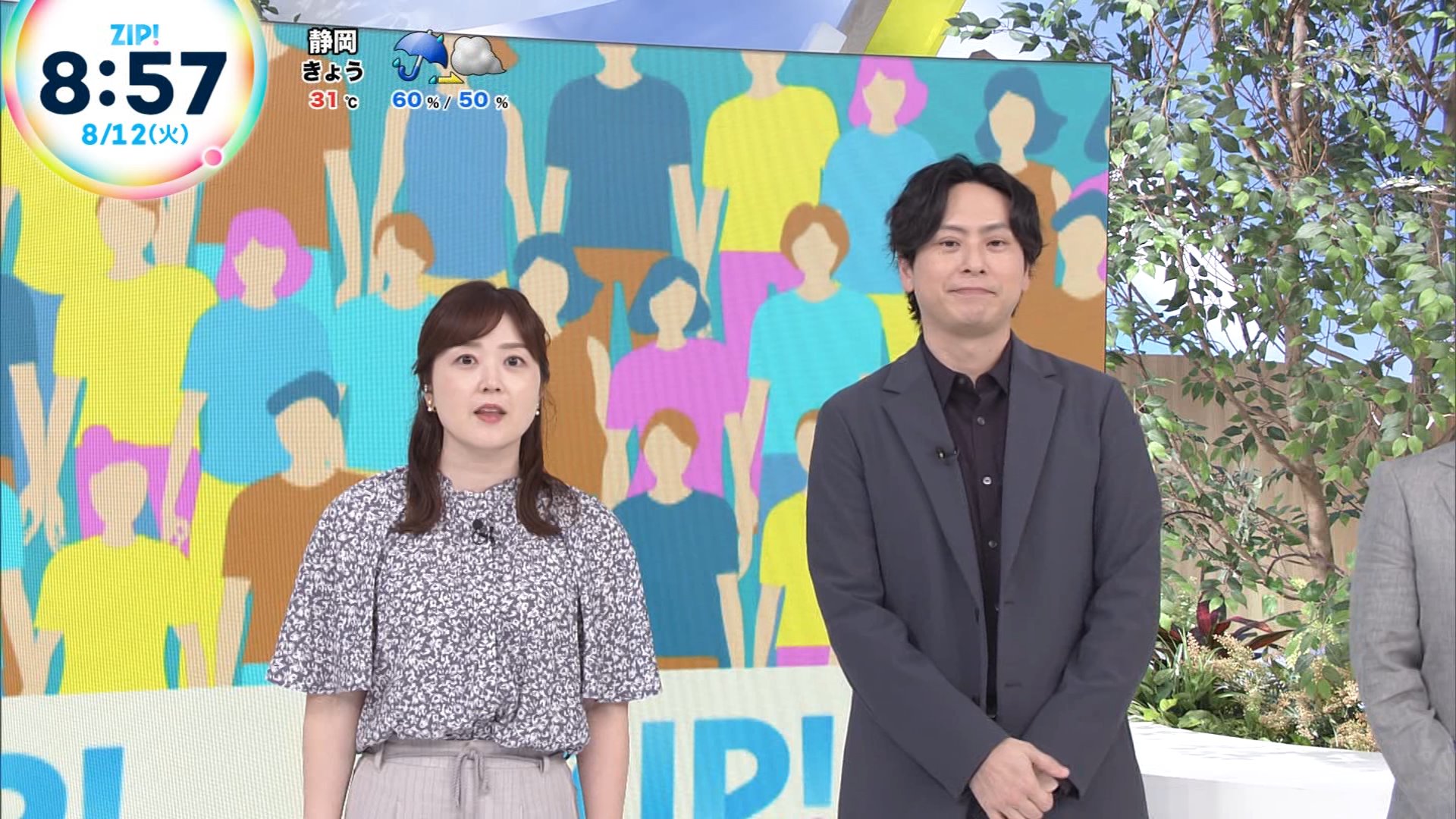 ジナン スローガン iKON】ジナン スローガン - メルカリ