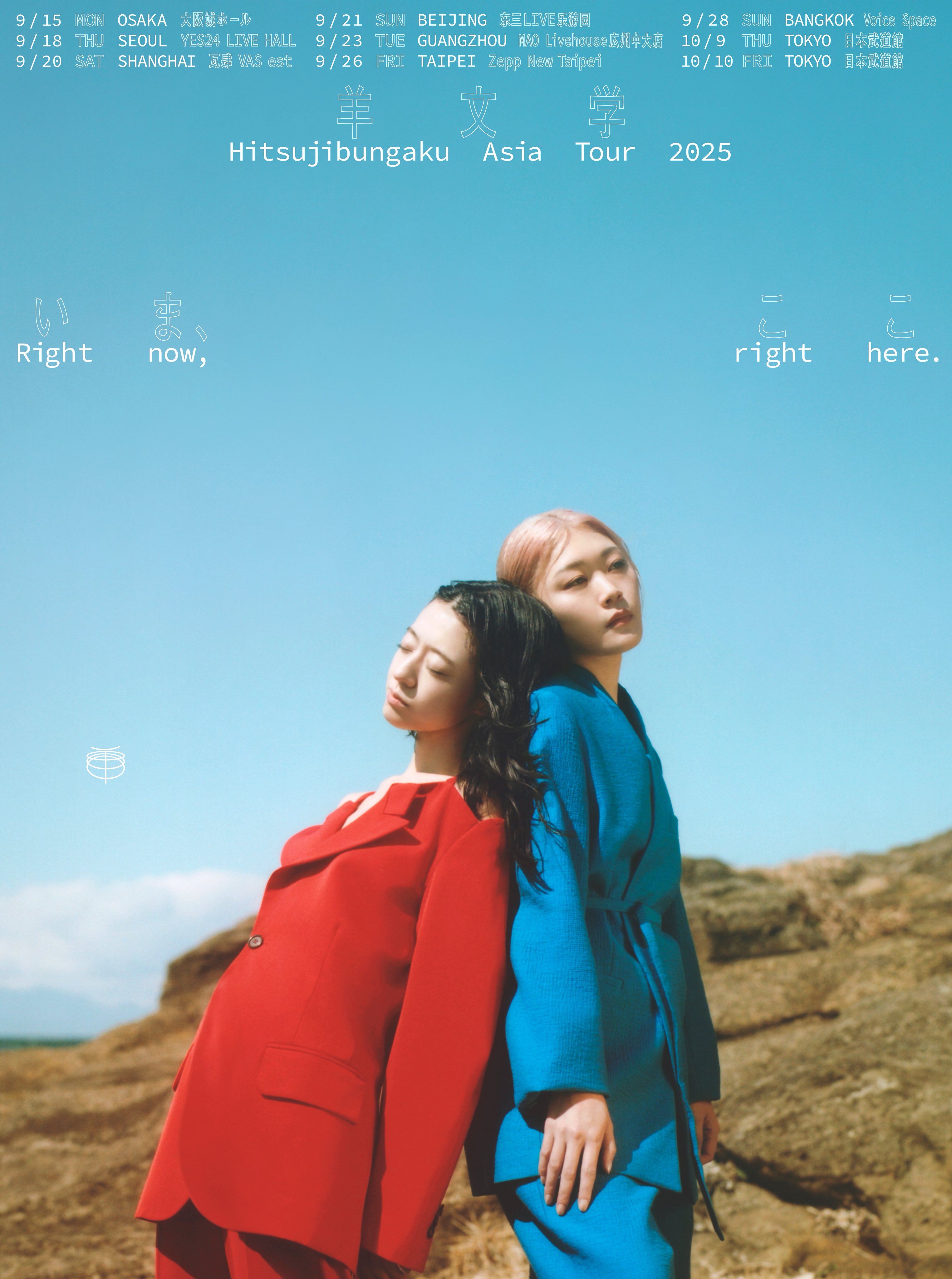 ぽづ 羊文学 CDセット 266314.jpg